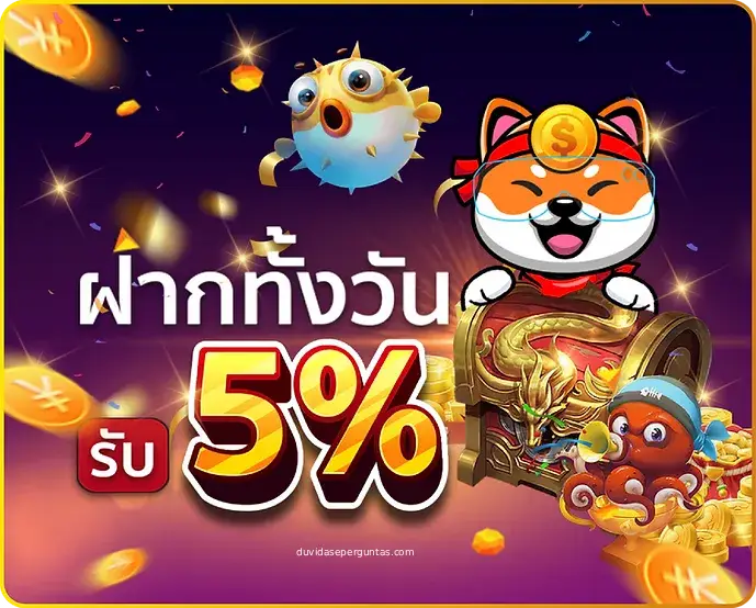 partyslot