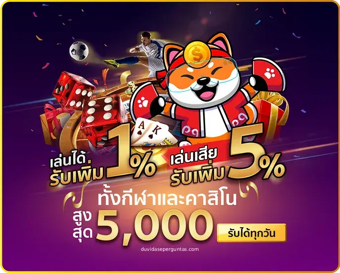 partyslot